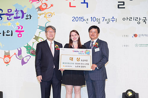 Egressa da Unisinos vence concurso internacional de oratória em coreano