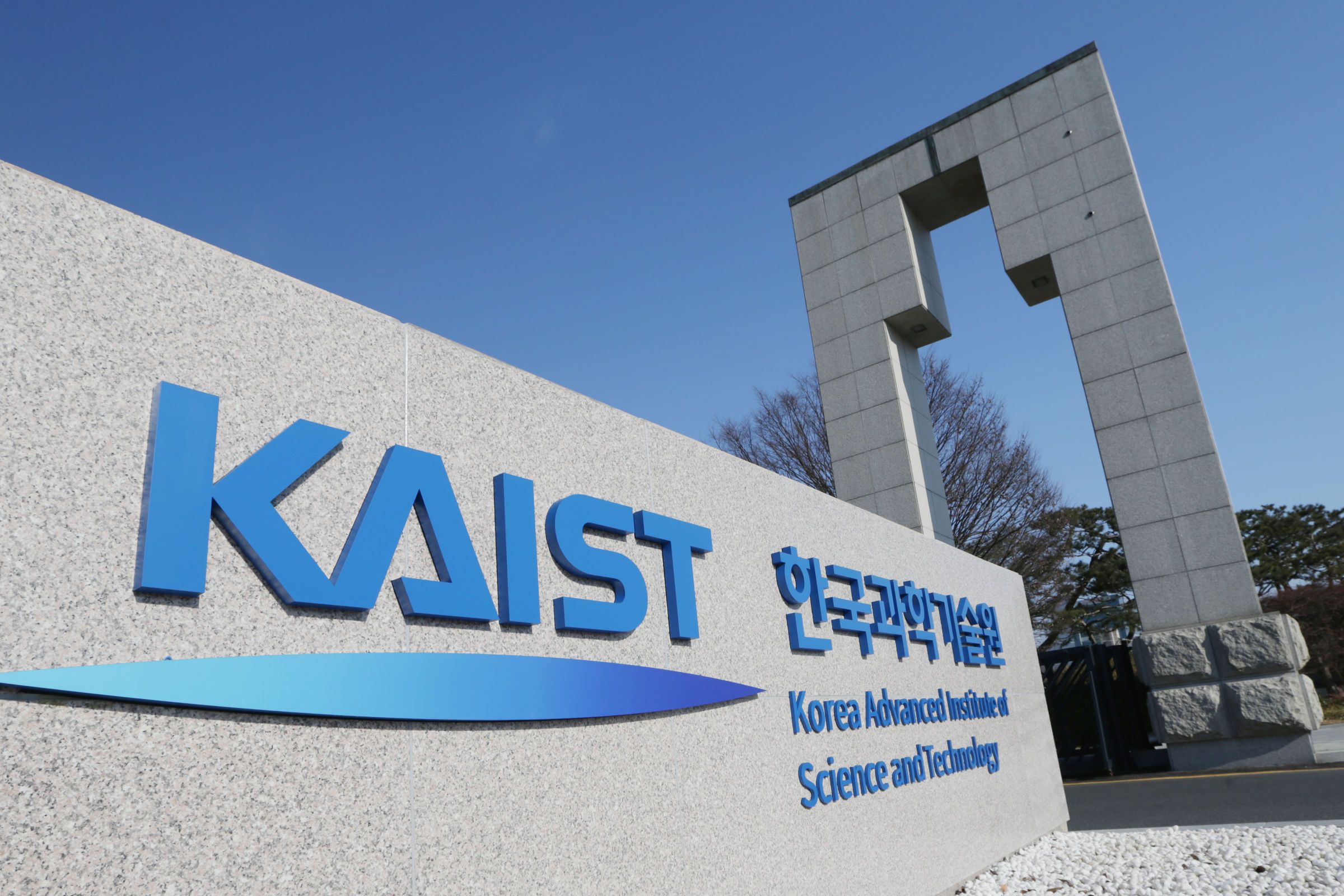 Professor da Unisinos realiza pós-doutorado no KAIST, na Coreia do Sul 